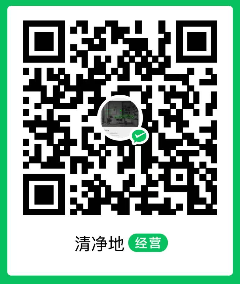 微信收款码